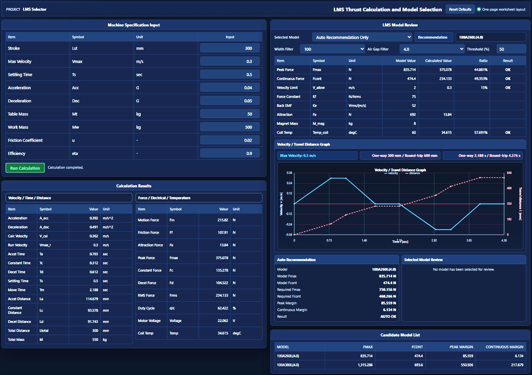 LMS Thrust Calculation and Model Selection tool screen