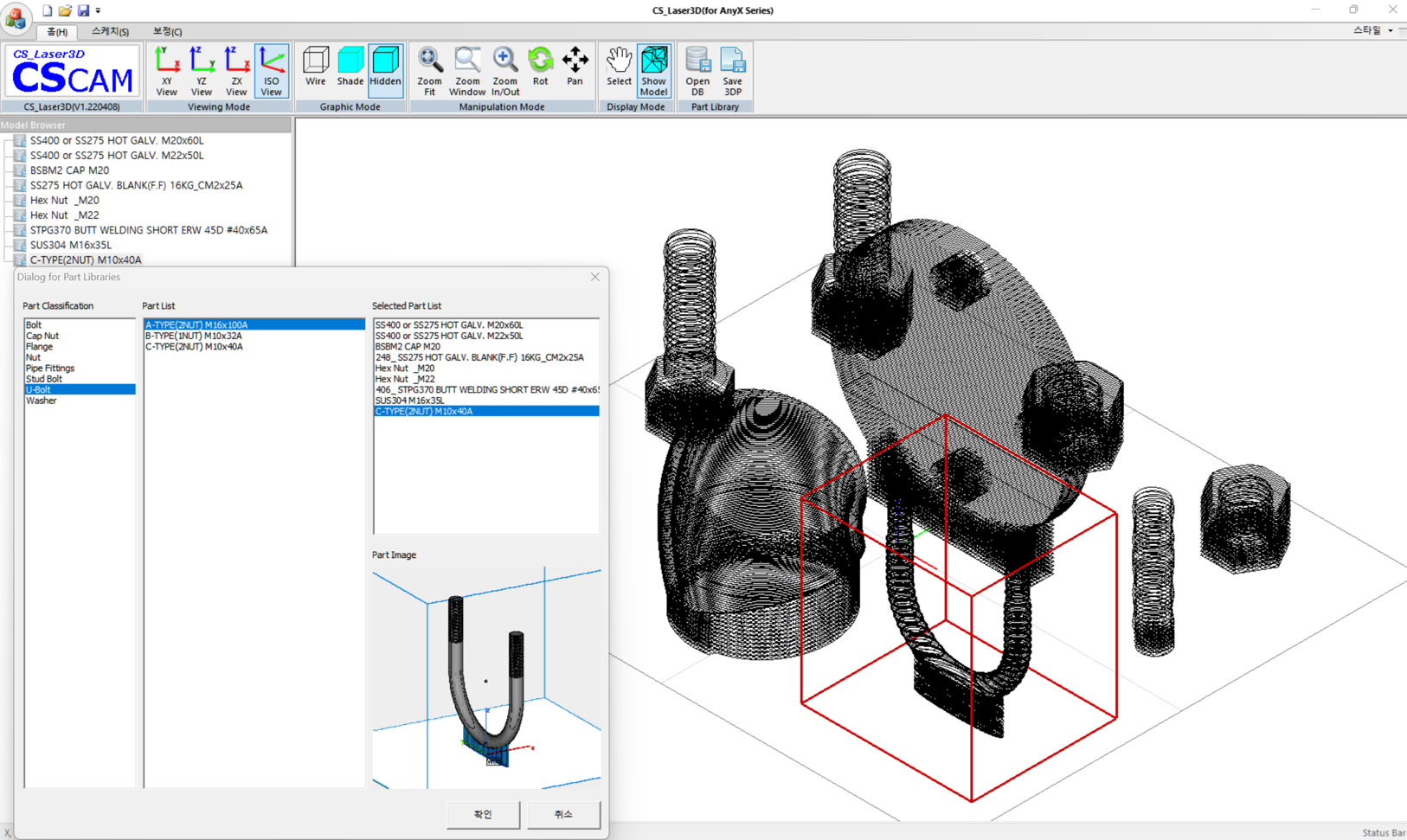 CS_Laser 3D software UI screen