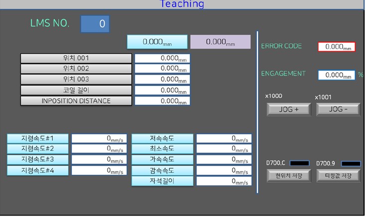 Teaching HMI screen
