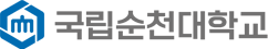 国立順天大学校