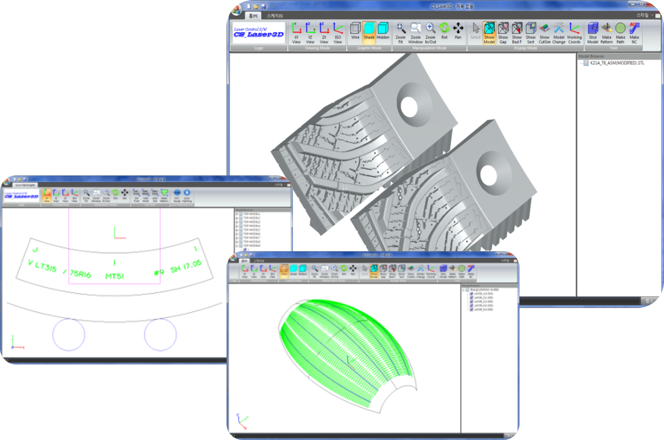 CS_Laser 3D software
