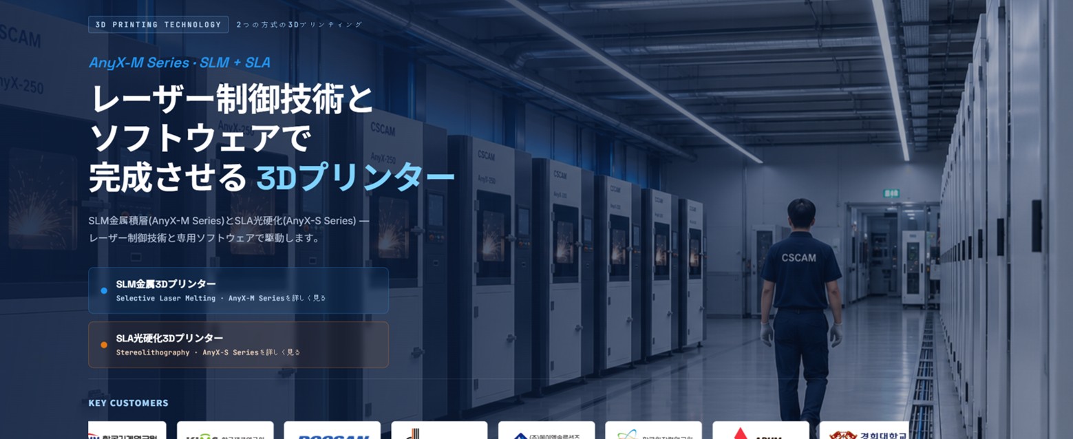 3D Printer
