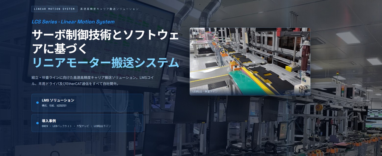 LMS Solution
