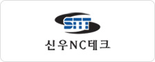 신우 NC테크